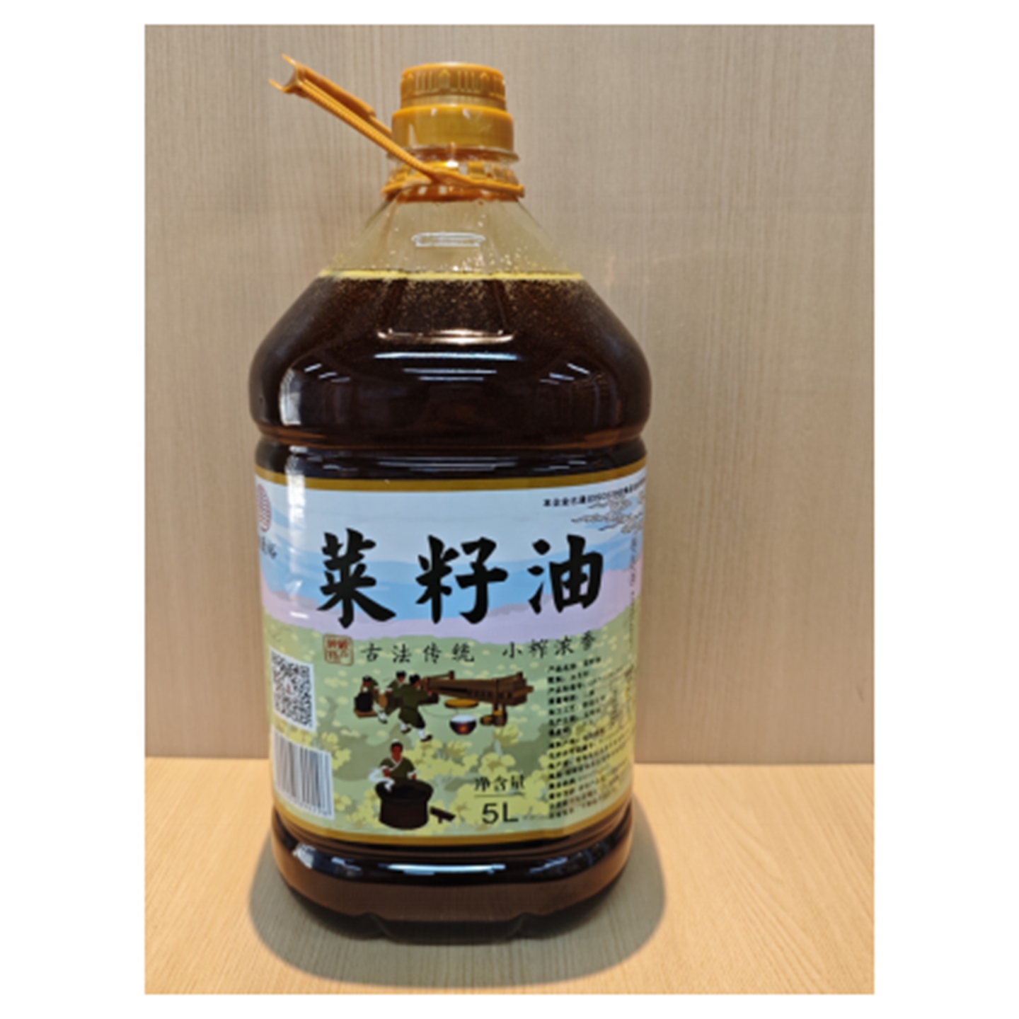 湘康裕小榨濃香菜籽油5L