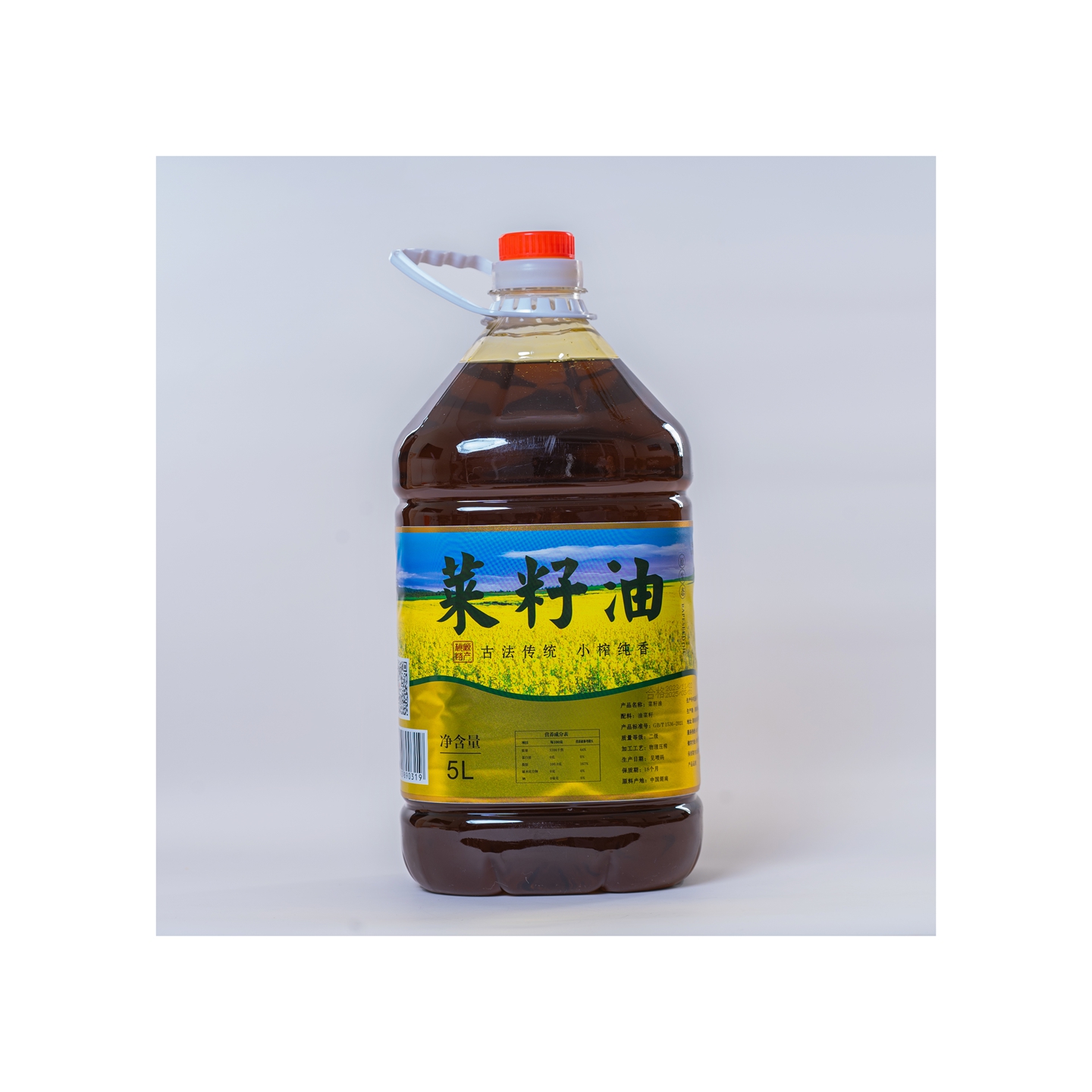 湘康裕小榨純香菜籽油5L
